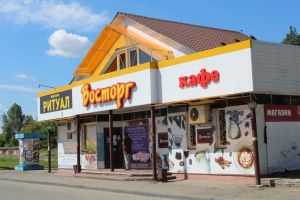 Фотовзгляд: Правила товарного соседства