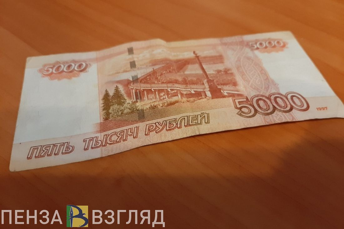 Пензенец лично перевел мошенникам более 100 тысяч рублей