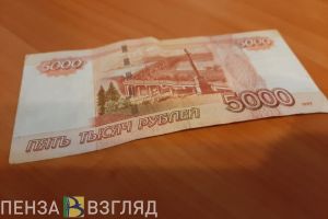 Пензенец лично перевел мошенникам более 100 тысяч рублей
