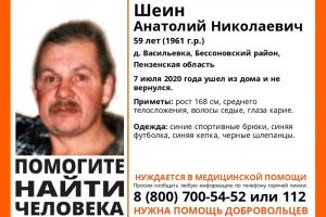 В Пензенской области 59-летний мужчина вышел из дома и пропал