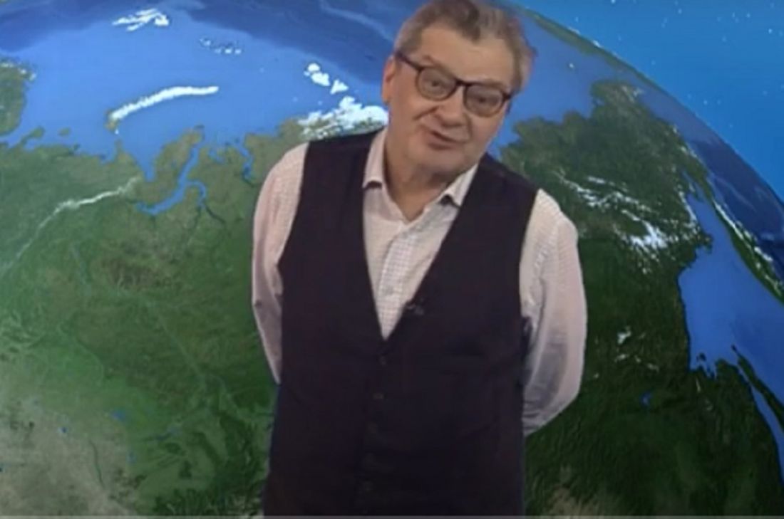 Александр Беляев метеоролог