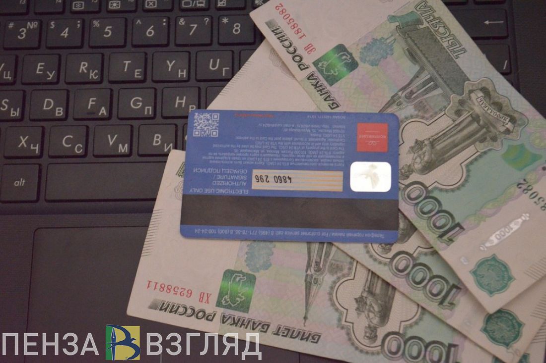 Бессоновская пенсионерка лишилась денег из-за обещанной халявы