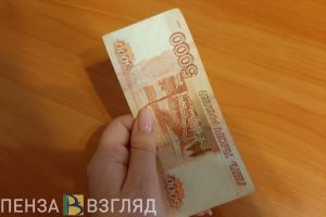 Пензенские педагоги получат дополнительную выплату к учебному году