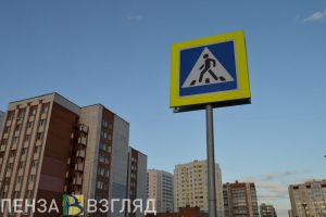 В пензенской Терновке 8-летняя девочка попала под колеса иномарки
