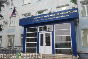 Завершение поисков пропавшего мальчика, рост числа больных COVID-19 и жесткое ДТП: новости Пензенской области за 6 сентября