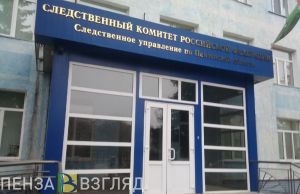 Пензенцам сообщили приметы пропавшего парня с тату в виде морды волка