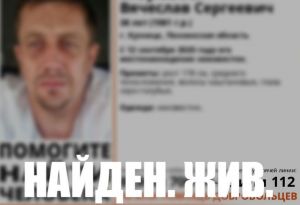 В Пензенской области нашли исчезнувшего около недели назад мужчину