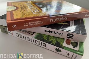 В школах Пензы из-за отключения воды сократят уроки
