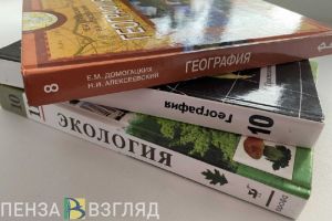 В Пензенской области 8 классов вышли с карантина по Covid-19