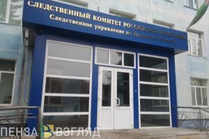 Под Пензой женщина-оператор получила химическое отравление