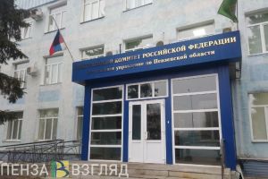 Жители Пензенской области могут помочь в поисках пропавшего мужчины