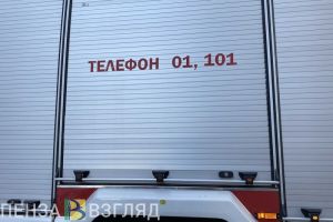 В комнате на улице Коммунистической в Пензе истлела постель