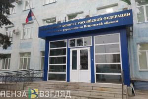 Конфликт в Мокшанском интернате заинтересовал следователей