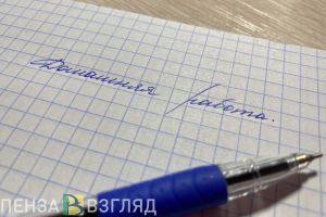 Владимир Путин: «Онлайн-образование - это не навсегда»