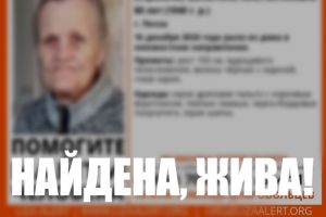 В Пензе нашли 80-летнюю пенсионерку, которая пропала из дома