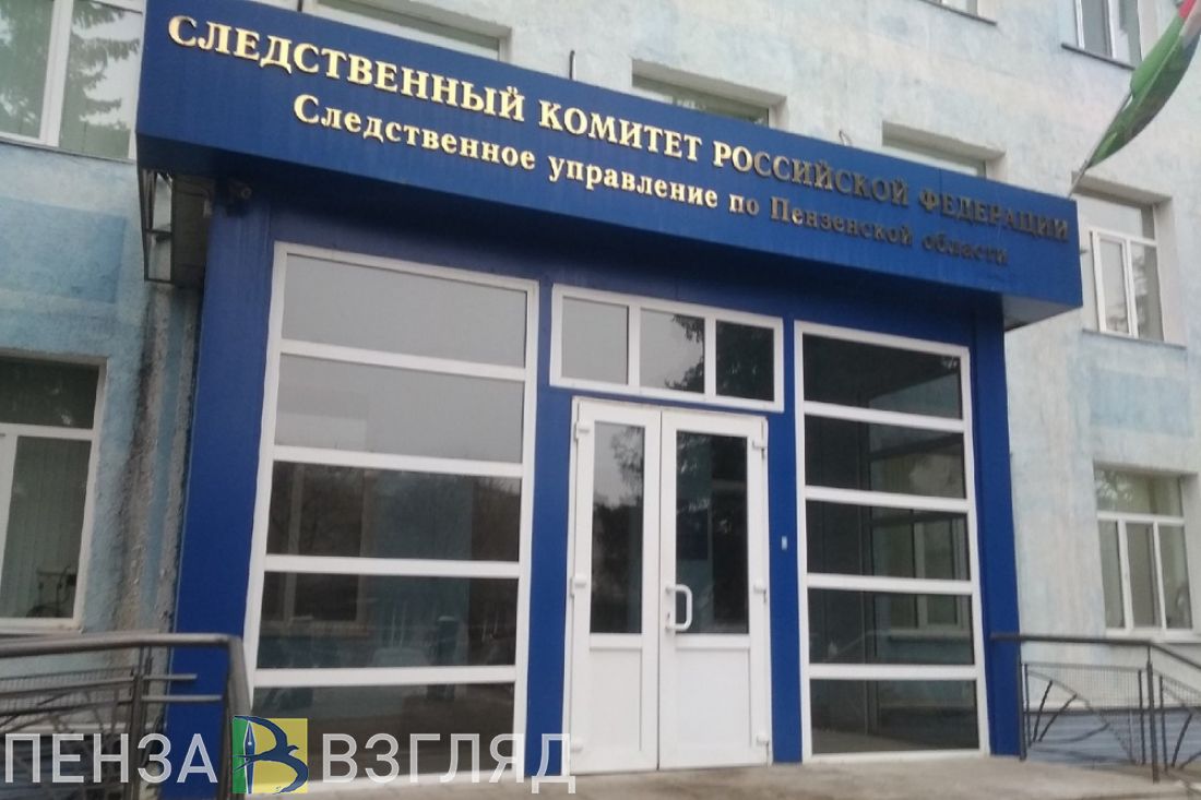 Подросток в Пензенской области был пойман на месте оптовой закладки наркотика
