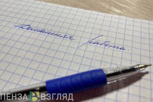 Стало известно о массовой заболеваемости в пензенской школе