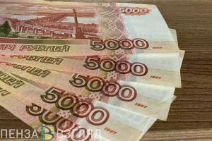 Житель Кузнецкого района сам перевел мошенникам внушительную сумму