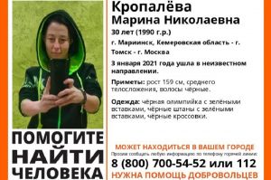 Пензенцев просят помочь в поисках 30-летней женщины