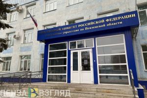 Стало известно, кто погиб при пожаре под Пензой