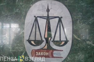 Житель Пензенской области отправится в колонию за смерть знакомого