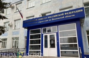 Подросток из Каменки оборудовал тайники с наркотиками