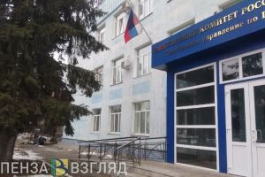 СК возбудил уголовное дело по факту отравления угарным газом супругов в Пензе