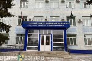 В Пензенской области разыскивают женщину, пропавшую более 8 лет назад