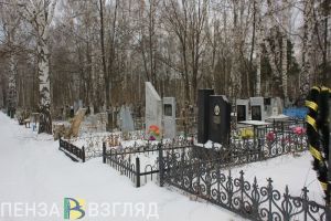 Содержание пензенских кладбищ до конца весны оценили в 3 253 229 рублей
