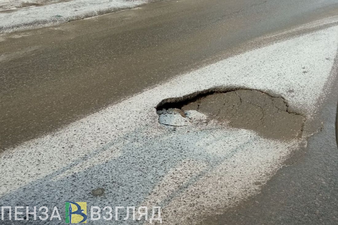В центре Пензы образовался опасный провал
