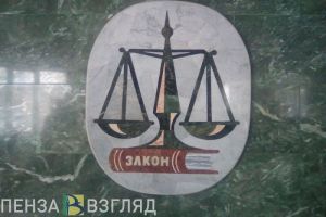 Главу администрации Пензенского района оставили под стражей