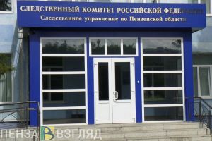 Стала известна причина пожара с тремя погибшими в Мокшанском районе
