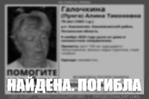 В Пензенской области найдена мертвой пропавшая женщина