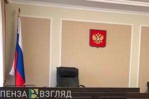 Молодой человек из Подмосковья ответит в суде за обман жителя Пензенской области