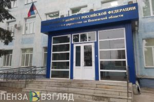 Пензенский Следком расследует тройное убийство в Малосердобинском районе