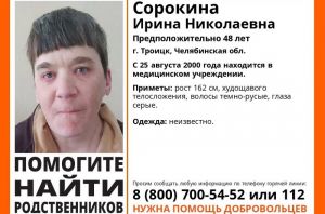 Пензенцев просят помочь в поисках родственников женщины, которая 20 лет находится в медучреждении