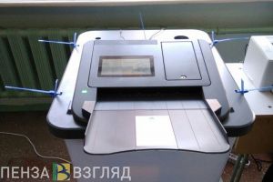 Опубликован проект постановления о выборах губернатора Пензенской области