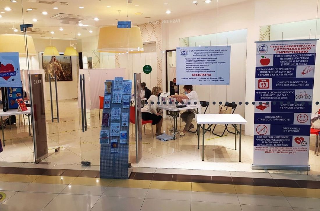 599dd4d7bf275c9005fa34b50e15fe17 коллаж пункт вакцинации телефон