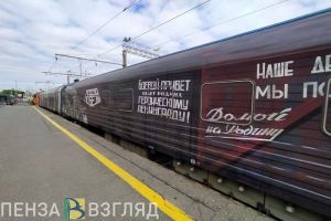 В Пензу прибыл «Поезд Победы»