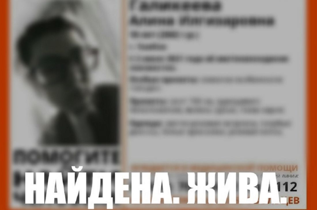 судьба потерялась