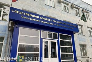 Пензенец развращал 15-летних подростков и снимал это на видео
