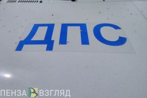 В результате жесткой аварии на улице Аустрина в Пензе пострадали три человека