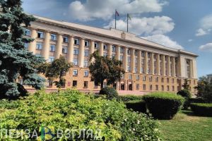 У Пензенской области первое место в рейтинге Минэкономразвития РФ