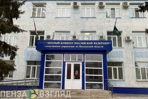 Тело утопленника в Тамалинском районе нашли четыре дня спустя