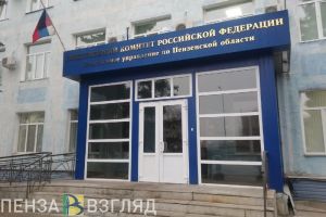 В Пензе 15-летняя девочка ушла гулять с друзьями и не вернулась