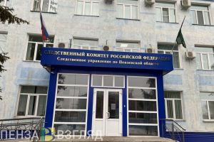Следователи разбираются в гибели мужчины на водоеме в Пензенском районе