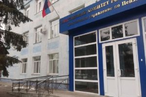 Стало известно, где нашли тело пропавшей сердобчанки