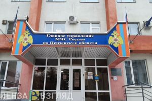 Ликвидацией ночного возгорания в Пензе занимались 8 пожарных