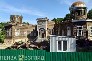 В Пензе начали сносить планетарий