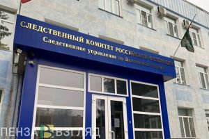 Появились фото с места убийства в Заречном